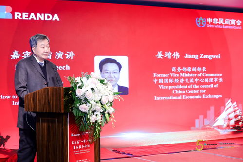 第五屆 一帶一路 商務(wù)服務(wù)論壇在京成功舉辦