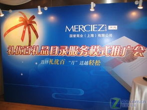 中秋送好禮 國譽推 風月禮優(yōu)百 服務