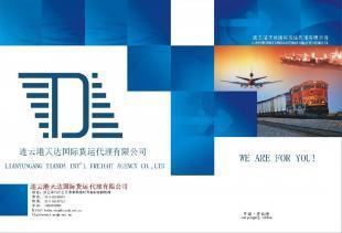 中山、佛山、廣州至阿拉木圖、阿斯塔納 高效鐵路運(yùn)輸服務(wù)助力中哈貿(mào)易