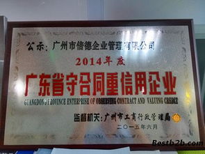 健康美味，營(yíng)養(yǎng)實(shí)惠 一站式廣州代辦注冊(cè)食品貿(mào)易公司指南