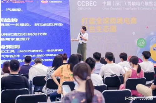2023中國(guó)深圳跨境電商展覽會(huì) 國(guó)內(nèi)貿(mào)易代理的新機(jī)遇與挑戰(zhàn)